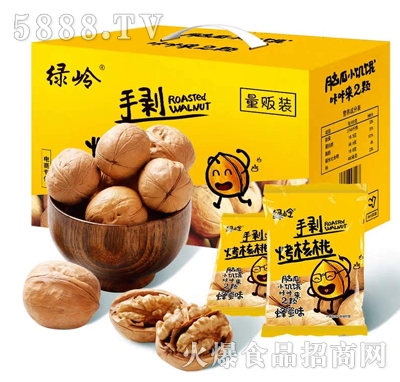 綠嶺手剝烤核桃