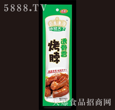 ����ζ�����¿���͸����40g