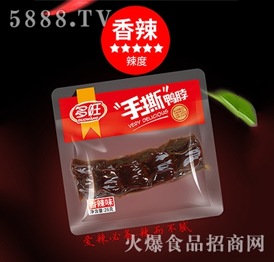 ������˺��������ζ26g