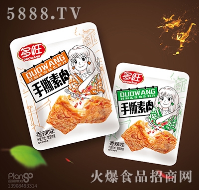 ������˺��������ζ