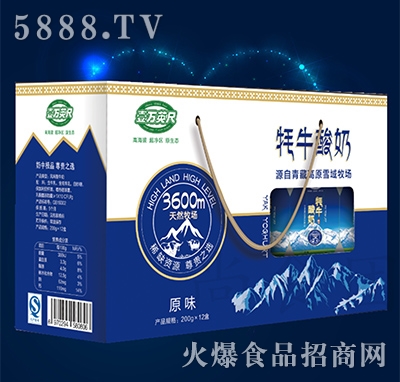 Ҽ�fӢ��ţ����ԭζ200g��12��