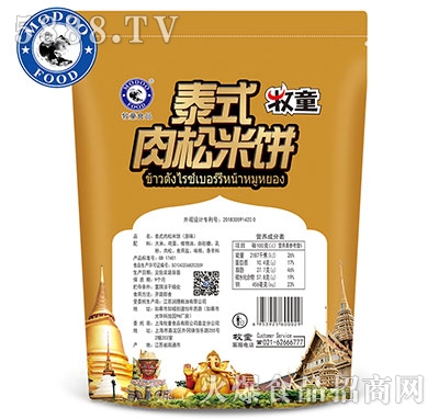 ��̩ͯʽ�������