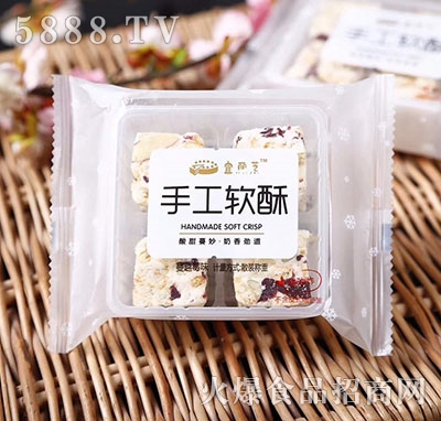 宜麗芝手工軟酥蔓越莓味