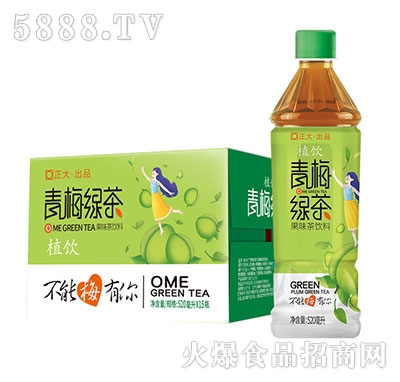 ����ֲ���÷�G���ζ�����520mlx15ƿ