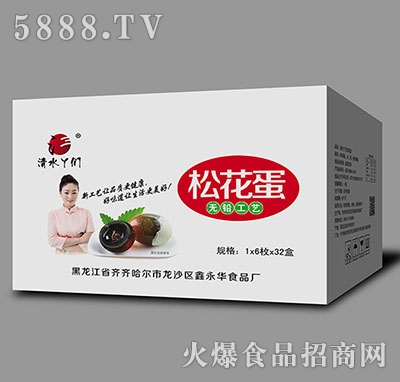 ��ˮѾ��6ö�ɻ�����