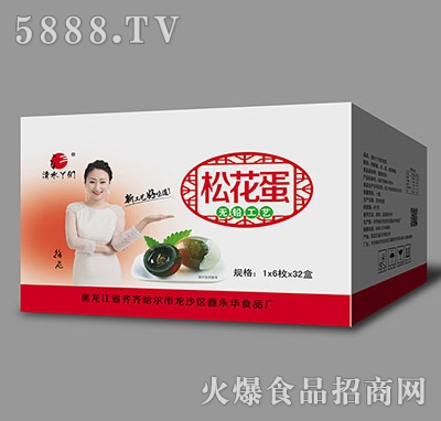 ��ˮѾ��6ö�ɻ�������