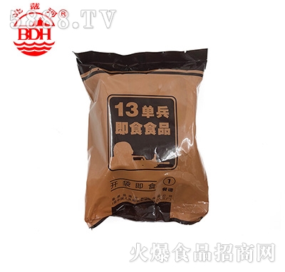 ������13�α���ʳʳƷ