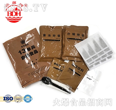 ������13�α��ԟ�ʳƷ