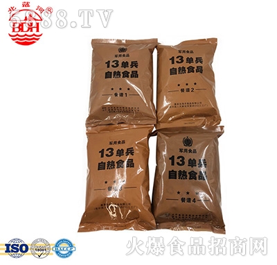 ������13�α��ԟ�ʳƷ10g