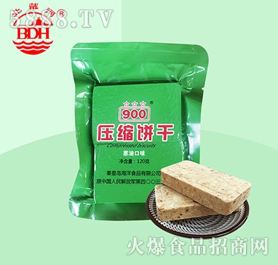 ������900���s��[�Ϳ�ζ120��