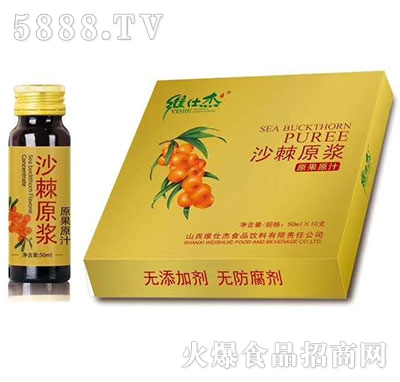 �S�˽�ɳ��ԭ�{ԭ֭50mlx10