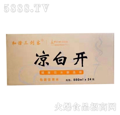 ���C�����͛����_550mlX24