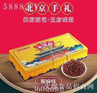 ���������ֽ���ζ360g�L(zh��ng)�Y��