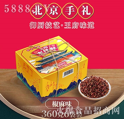 ���������ֽ���ζ360g