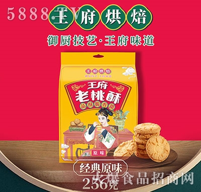 ���������ֽ�(j��ng)��ԭζ256g