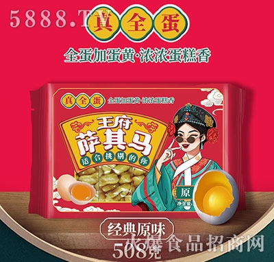 ������ȫ���_���R��(j��ng)��ԭζ508g