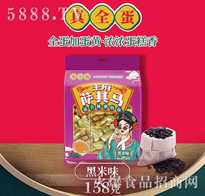 ������ȫ���_���R����ζ158g