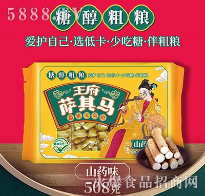 �����Ǵ��ּZ�_���Rɽˎζ508g