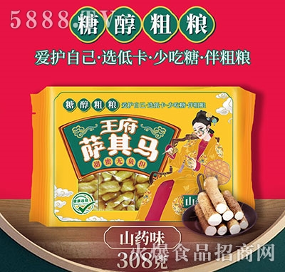 �����Ǵ��ּZ�_���Rɽˎζ308g