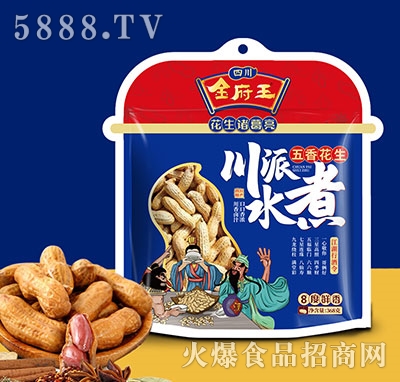 ��������ˮ����368������