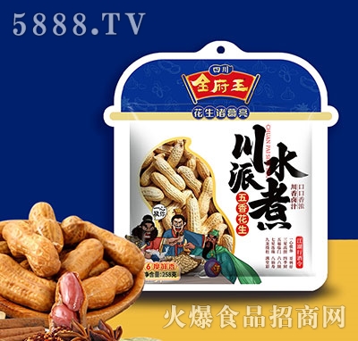 ��������ˮ����258������