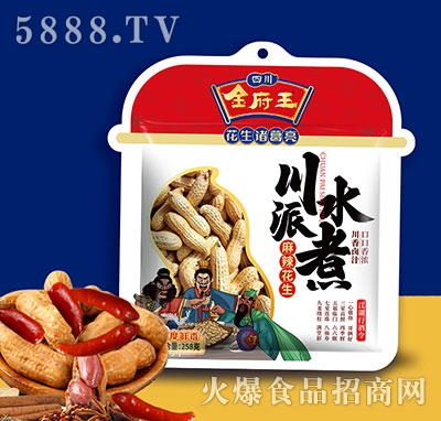 ��������ˮ����258������