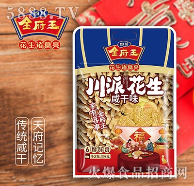 �������ɻ���808���̸�ζ