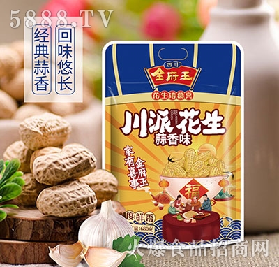 �������ɻ���680������ζ