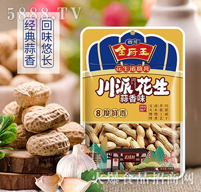 �������ɻ���330������ζ