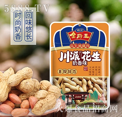 �������ɻ���330������ζ