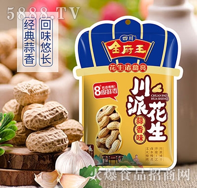 �������ɻ���158������ζ