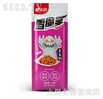 �㘷܎ѩħ����ë�ǻ��ζ18g