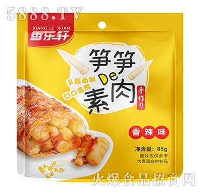 �㘷܎�S�Sde��������ζ85g