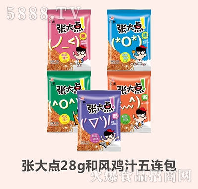 ̫�漴ʳ�c(di��n)����28g