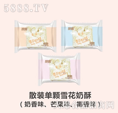 ̫��ɢ�bѩ�����ֆ��w���b