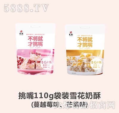 ̫��ѩ������110g