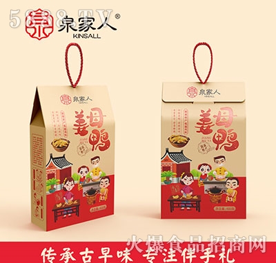 Ȫ���˽�ĸ��