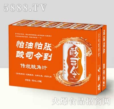 ��˾����y(t��ng)���֭310mlX20