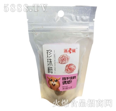 �ٿ�ζ����÷ɢ�Q(ch��ng)