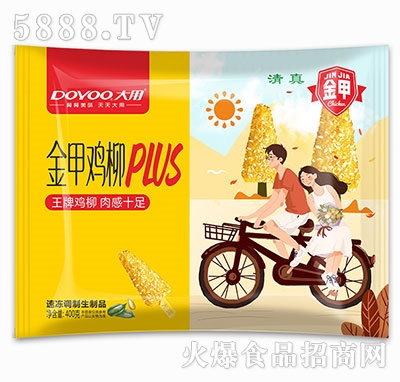 ���ý���u��PLUS400g