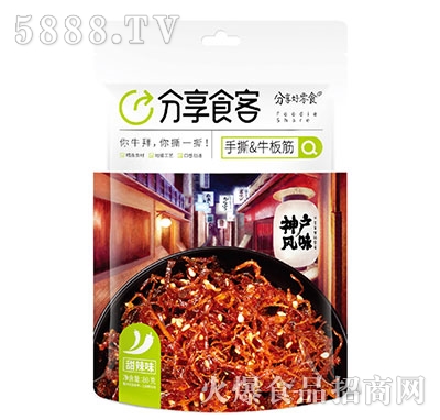 ����ʳ����˺ţ�������ζ