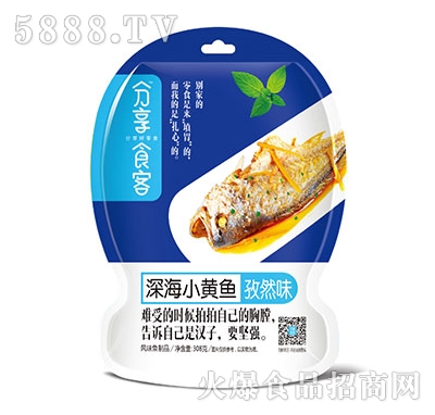 ����ʳ���С�S�~��Ȼζ