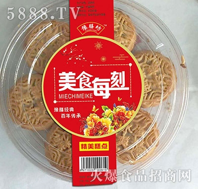 ԥ�ŷ���ʳÿ�̾������c