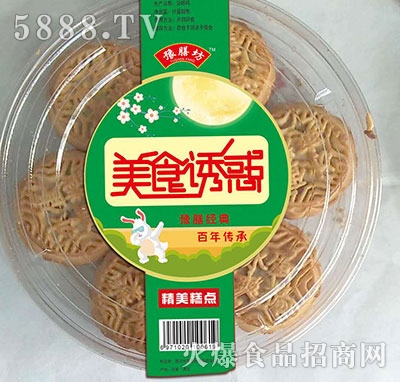 ԥ�ŷ���ʳ�T�������c