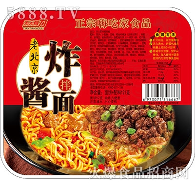 ���������ϱ���ը�u��121g