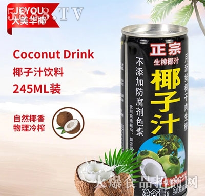 �����AҬҬ��֭245ml