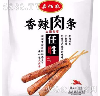 �ΰ��r(n��ng)������l�{(di��o)ζ����Ʒ800g