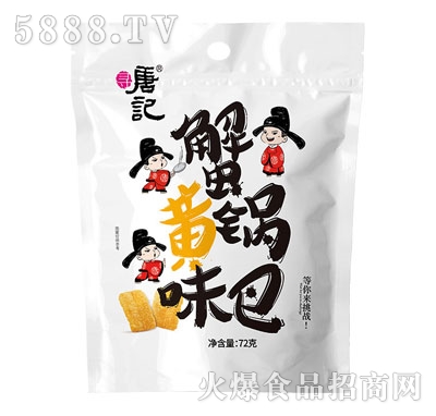 ����ӛз�Sζ偰�72g