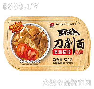 ��ɽ����c(di��n)�����i�ǵ�����520g