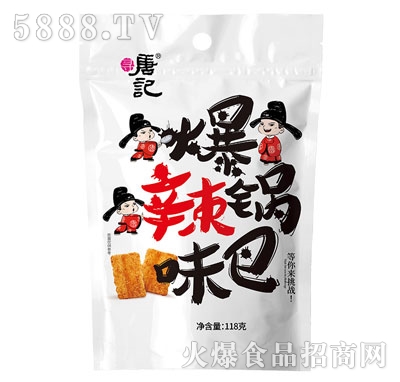 ����ӛ����ζ偰�118g